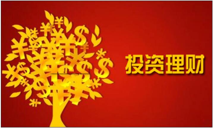 投資理財.jpg