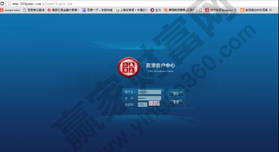 贏家江恩軟件后臺中心