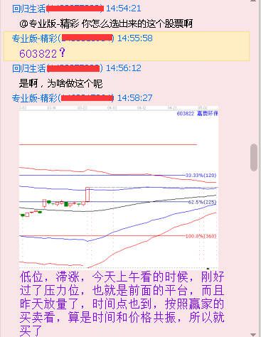 嘉澳環保603822 選出的理由.png